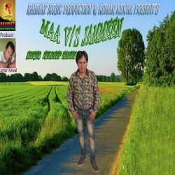 Punjabi-Singles Unknown