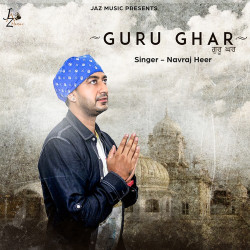 Unknown Guru Ghar