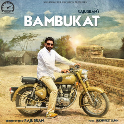 Unknown Bambukat
