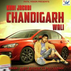 Unknown Kudi Jachdi Chandigarh Wali