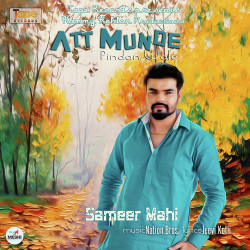 Unknown Att Munde