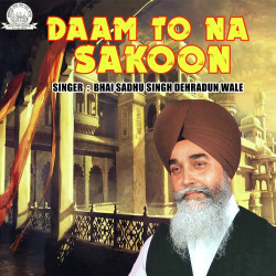 Punjabi Unknown