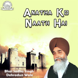 Unknown Anatha Ko Naath Hai