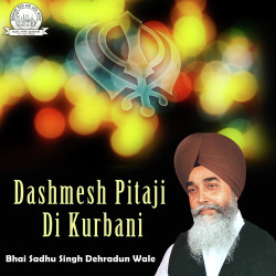 Unknown Dashmesh Pitaji Di Kurbani