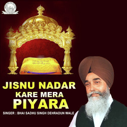 Punjabi Unknown