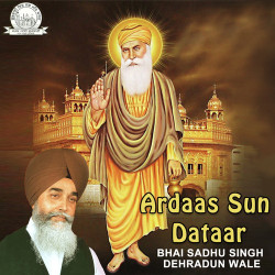 Unknown Ardaas Sun Dataar