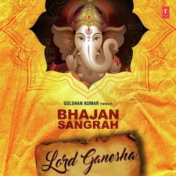 Unknown Bhajan Sangrah - Lord Ganesha