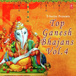 Unknown Top Ganesh Bhajans - Vol 4