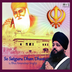 Unknown So Satguru Dhan Dhan
