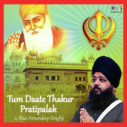 Unknown Tum Daate Thakur Pratipalak