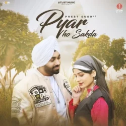 Unknown Pyar Ho Sakda