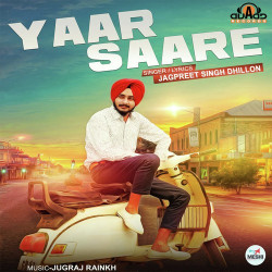 Unknown Yaar Sare
