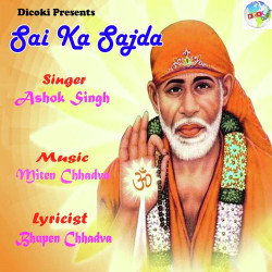 Unknown Sai Ka Sajda