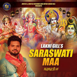 Unknown Saraswati Maa