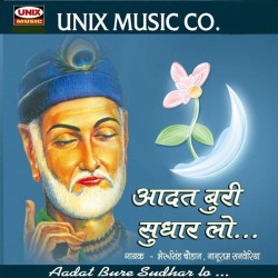 Hindi Unknown
