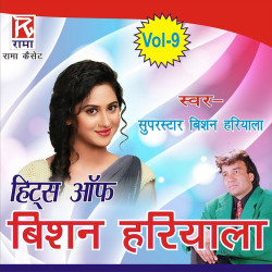 Hindi Unknown