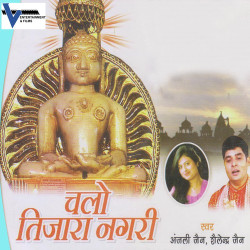 Hindi Unknown