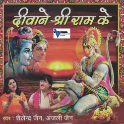 Hindi Unknown
