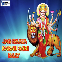 Hindi Unknown