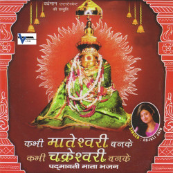 Hindi Unknown