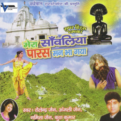 Hindi Unknown