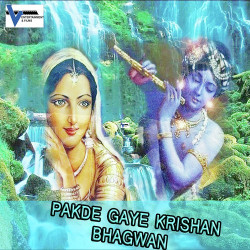 Hindi Unknown