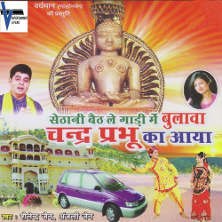 Hindi Unknown