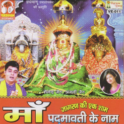 Hindi-Singles Unknown