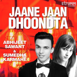 Unknown Jaane Jaan Dhoondta - Unwind Version