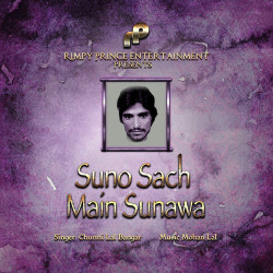 Unknown Suno Sach Main Sunawa