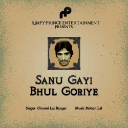Unknown Sanu Gayi Bhul Goriye