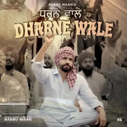 Unknown Dharne Wale