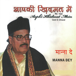 Hindi Unknown