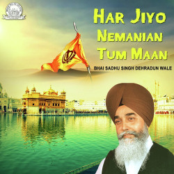 Unknown Har Jiyo Nemanian Tum Maan