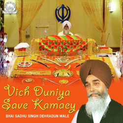 Punjabi Unknown