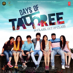 Unknown Days Of Tafree - In Class Out Of Class
