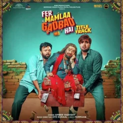 Unknown Fer Mamlaa Gadbad Hai Title Track