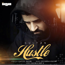 Unknown Hustle