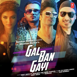Unknown Gal Ban Gayi