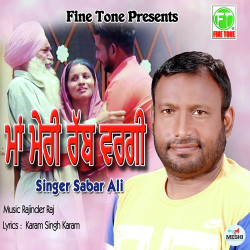 Punjabi-Singles Unknown