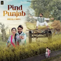Unknown Pind Punjab