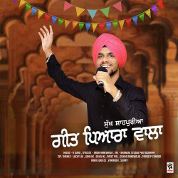 Punjabi-Singles Unknown
