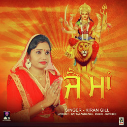 Unknown Jai Maa