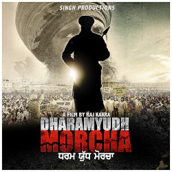 Unknown Dharamyudh Morcha