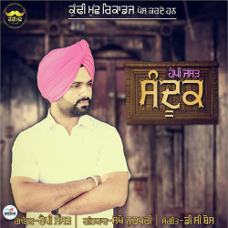 Punjabi-Singles Unknown