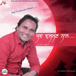 Punjabi-Singles Unknown