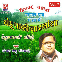 Hindi Unknown