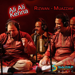 Unknown Ali Ali Kehna, Vol 2