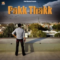 Unknown Pakk ThakK