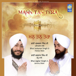 Punjabi Unknown